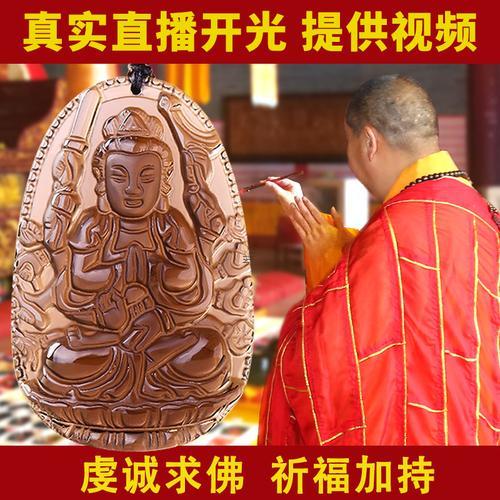 開(kāi)光護(hù)身佛摔壞了修補(bǔ)好能掛在小車?yán)飭?></p>
<p>其實(shí)吧 里掛的護(hù)身佛建議每三年換新~畢竟每天風(fēng)吹日曬還有尾氣污染！換下來(lái)的舊物件別急著處理。先用粗鹽埋三天凈化，再?zèng)Q定是收藏還是送回寺廟。</p>
<p>在這事兒說(shuō)來(lái)話長(zhǎng)，收藏癖的朋友沒(méi)問(wèn)題準(zhǔn)備個(gè)錦盒。把歷年換下來(lái)的護(hù)身佛按時(shí)間順序排列,看著特別有儀式感。</p>
<p><strong>正確對(duì)待護(hù)身佛的小方法</strong></p>
<p>別把護(hù)身佛當(dāng)普通裝飾品！見(jiàn)過(guò)有人把佛像與卡通掛件串在共同。在這相當(dāng)于讓菩薩給你看孩子。車?yán)锓乓魳?lè)要注意。重金屬搖滾與佛經(jīng)混著聽(tīng)容易讓氣場(chǎng)混亂。</p>
<p>最佳在護(hù)身佛旁邊固定個(gè)小香插,等紅燈時(shí)點(diǎn)根線香；既提神醒腦又能表達(dá)敬意。</p>
<p>遇到突發(fā)狀況也別慌。有次朋友的車被追尾~護(hù)身佛從擋風(fēng)玻璃飛出去居然完好無(wú)損- 后來(lái)查行車記錄儀發(fā)現(xiàn)是佛像卡住方向盤(pán)救了他一命。</p>
<p>當(dāng)老實(shí)講，種事件寧可信其有;定期檢查掛件牢固度;急轉(zhuǎn)彎時(shí)用手護(hù)著點(diǎn),既是對(duì)信仰的尊重也是為安全著想。</p>
<p>說(shuō)到底，護(hù)身佛的本質(zhì)是給人精神支持。與其糾結(jié)掛件是不是開(kāi)光、摔碎了會(huì)不會(huì)倒霉,不如平時(shí)遵守交規(guī)安全駕駛。見(jiàn)過(guò)最靠譜的車主，車?yán)飹熘o(hù)身佛、后備箱放著滅火器跟急救包,這才是真正的雙重保險(xiǎn)！畢竟再靈的護(hù)身符~也比不上系好安全帶與保持清醒頭腦來(lái)得實(shí)在。你說(shuō)是吧？</p>
</div>
            <div   id=