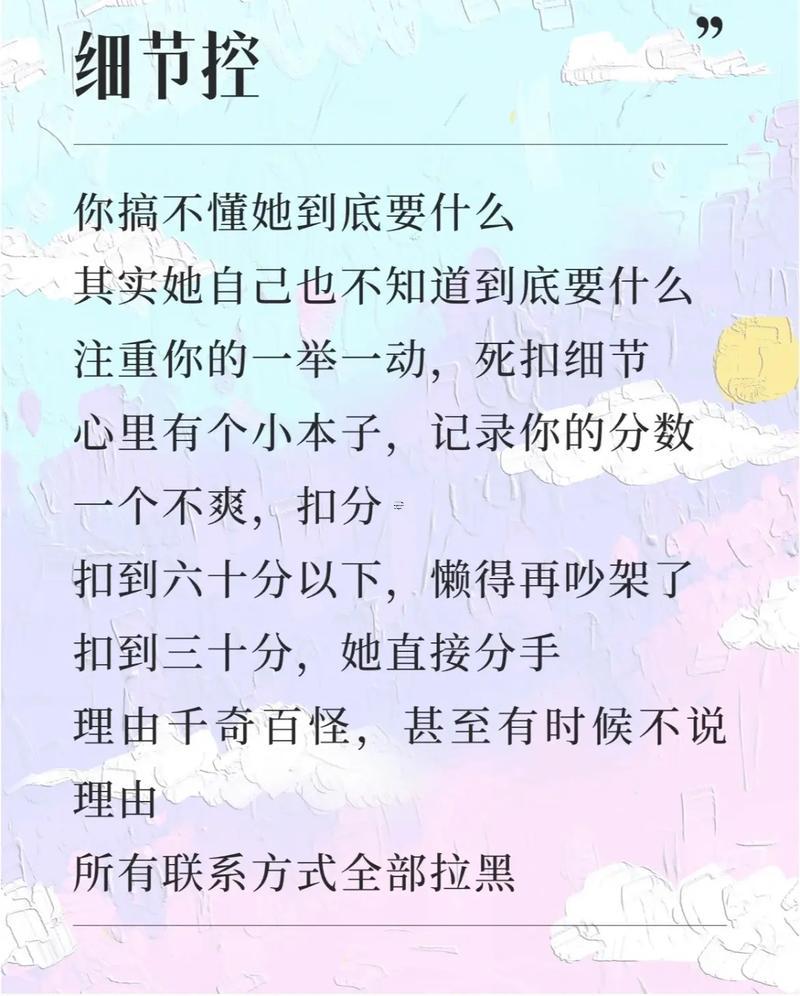 雙子座喜歡溫柔得女生還是暴躁得