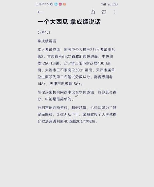 慢何事何事
