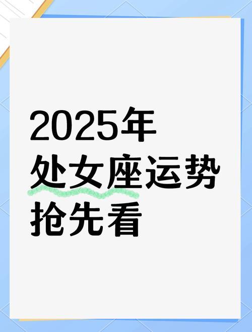 處女座女愛粘人得表現(xiàn)