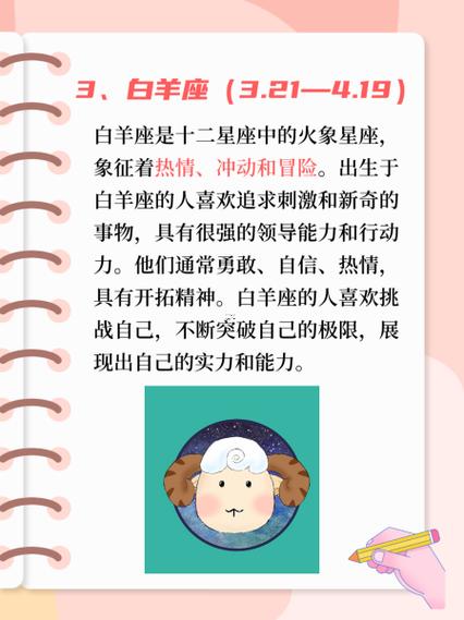 2月18什么東西星座