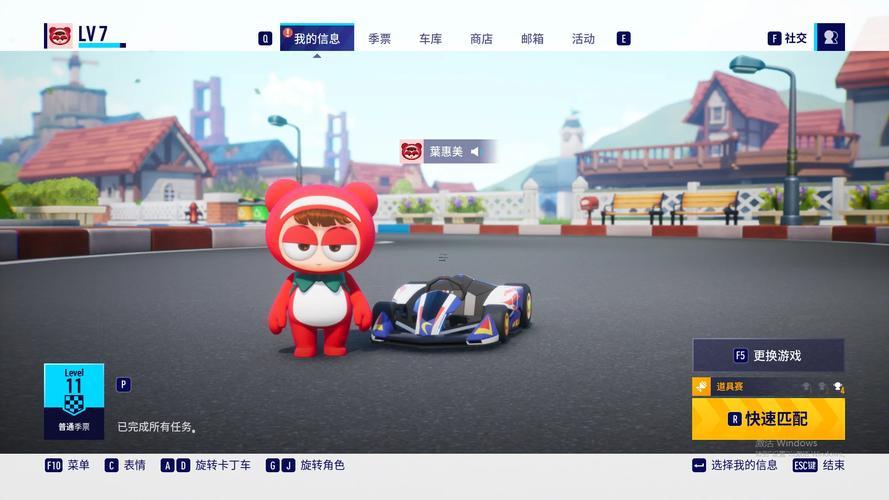 跑跑卡丁車(chē)特殊符號(hào)
