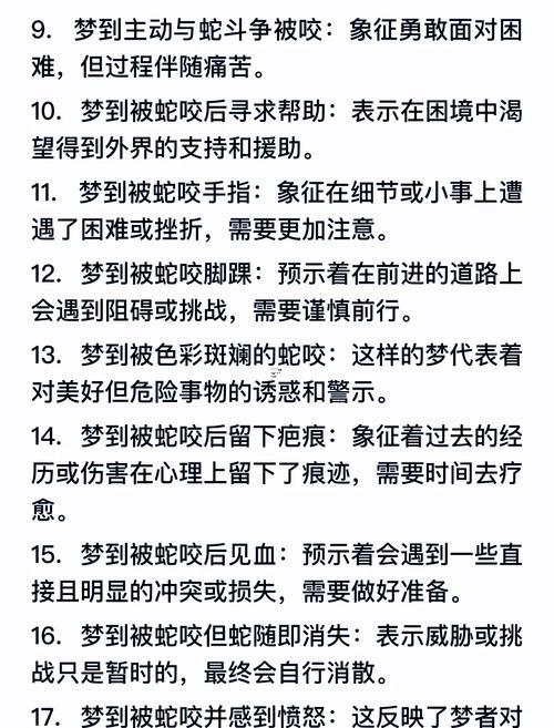 周公解夢(mèng)被盜號(hào)