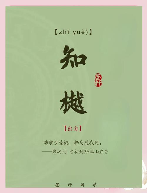 屬牛取名用煜字好不好