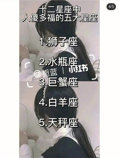 2月份是啥星座
