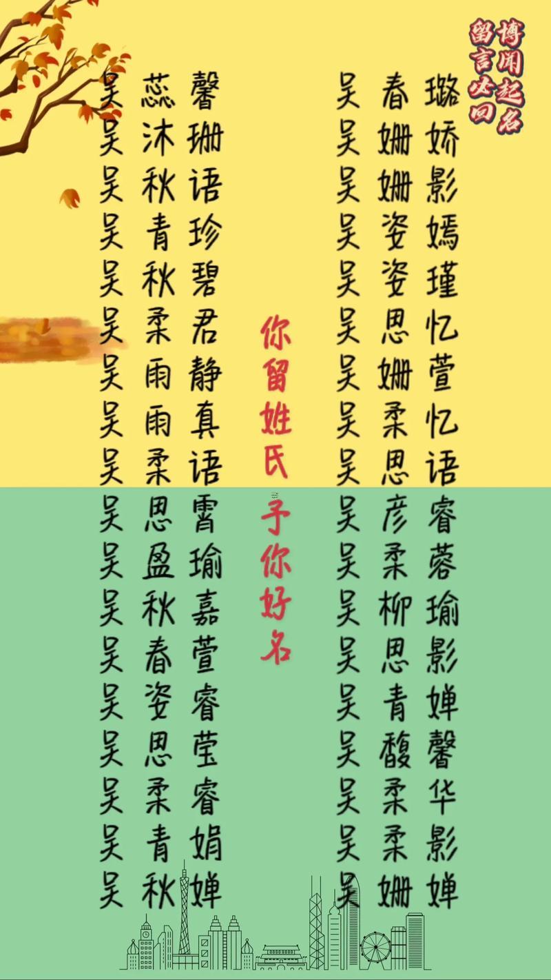 寶寶起名好聽(tīng)的字有哪些