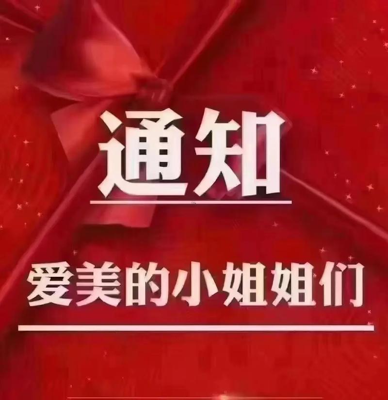 2025年9月9號適合開業(yè)吉日