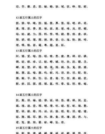 土字旁的男孩名字
