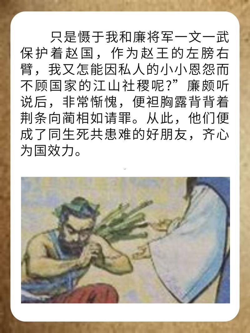 文君訪相如