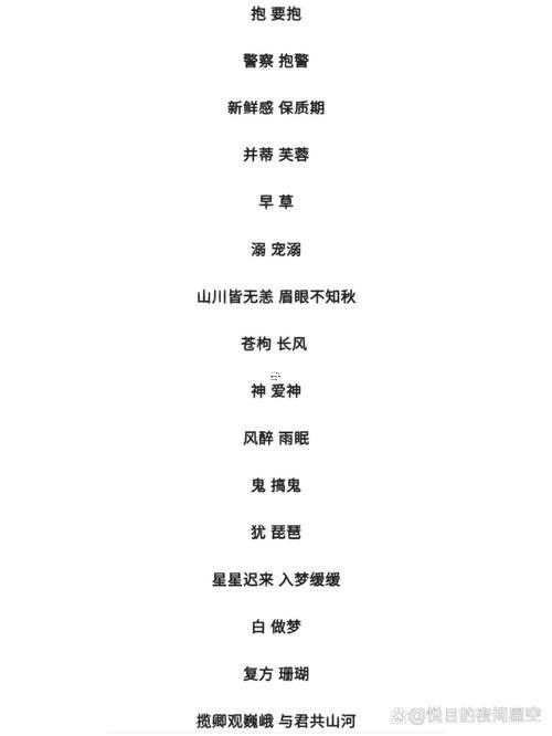 個性勁舞團(tuán)情侶網(wǎng)名