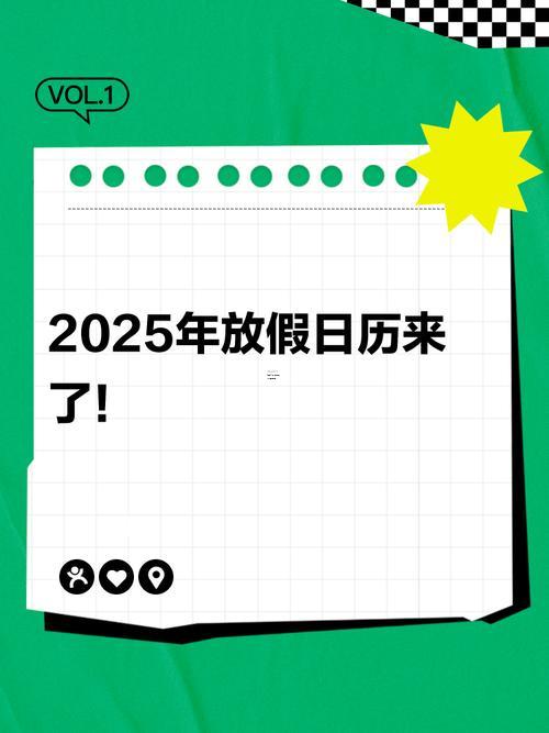 2025年農歷8月訂婚好日子超全防雷精選日歷