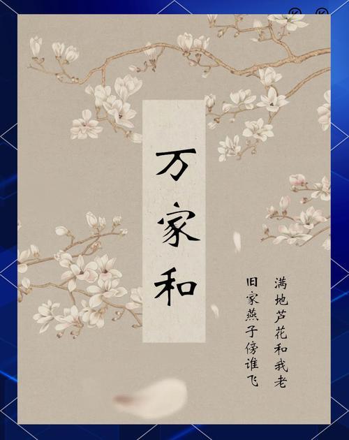 萬姓取名