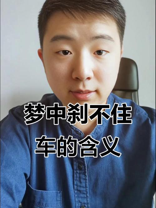 夢見車壞了