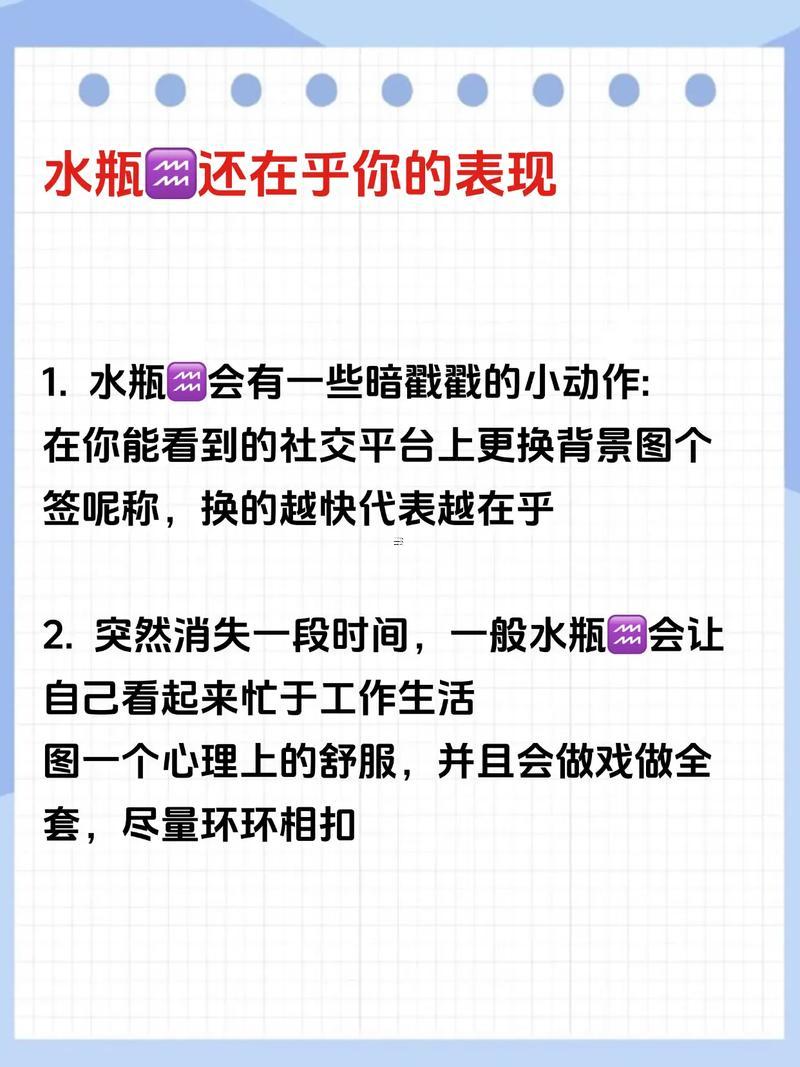 水瓶座分手后聯(lián)系你