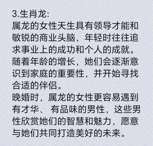 男牛女虎