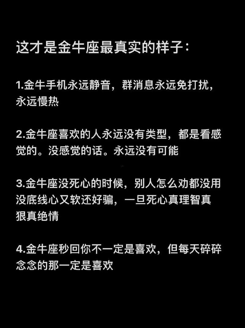 雙子座性格男生