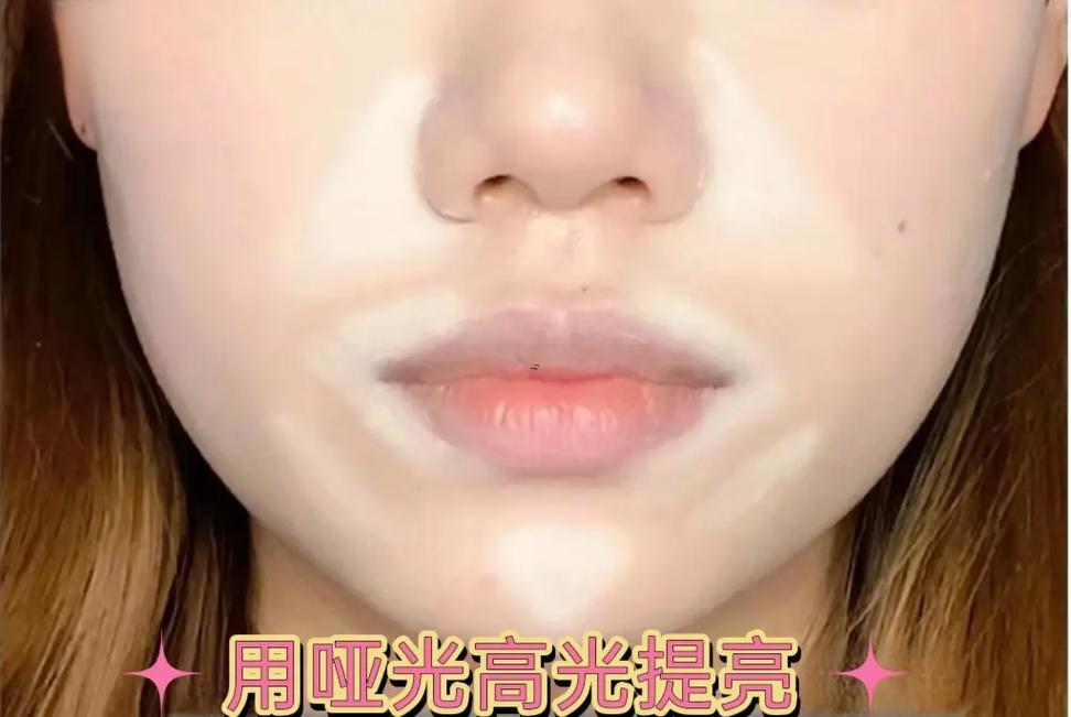 嘴唇太厚