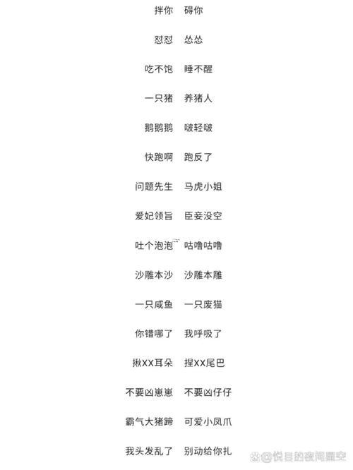 網(wǎng)絡(luò)游戲昵稱