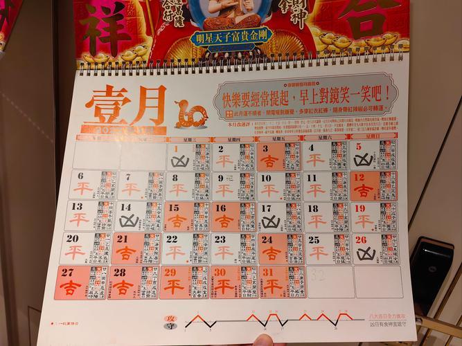 萬年老黃歷查吉日查詢認養(yǎng)