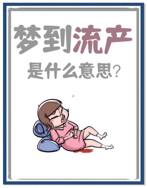 夢(mèng)見掉大牙