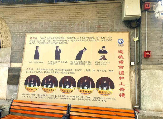 龍華寺能夠化太歲嗎