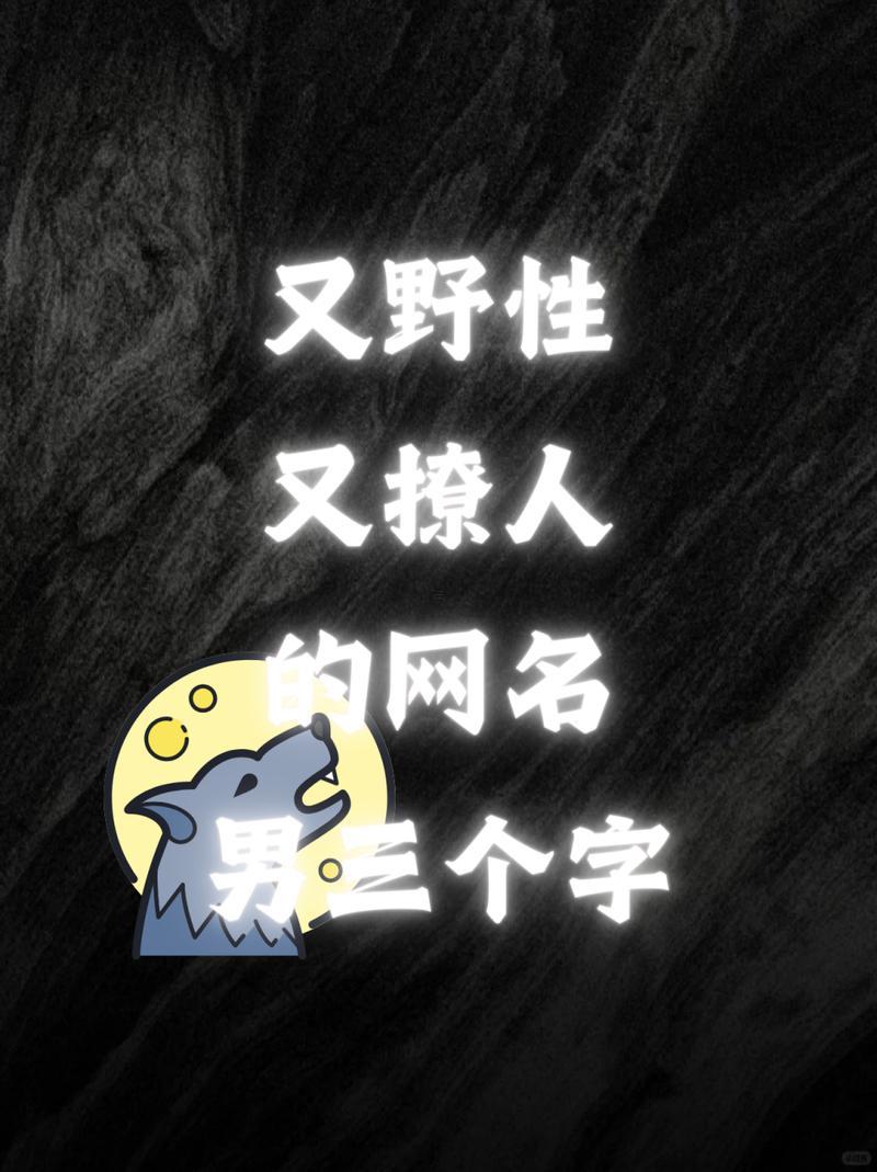 簡單干凈得男生網(wǎng)名