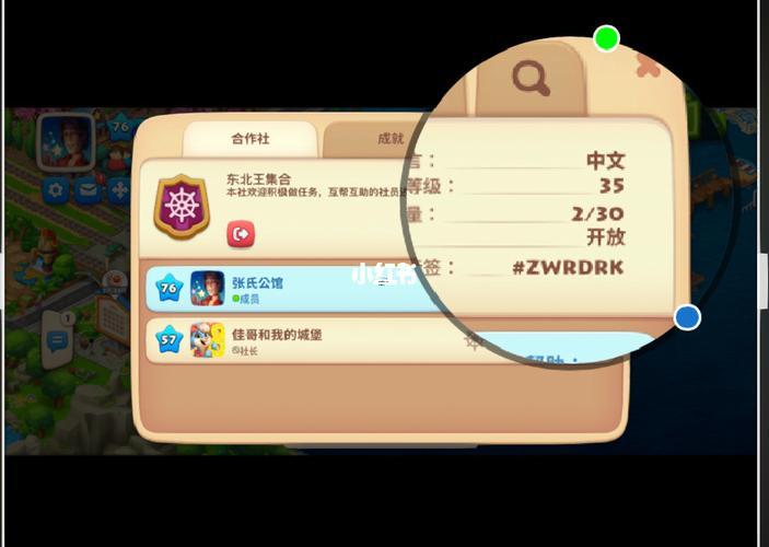 合作社名稱