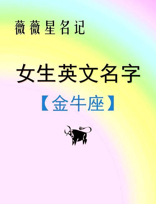 取名字五個字外國人