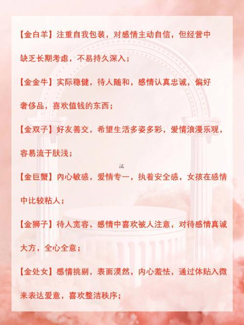什么東西叫金星落在天蝎座