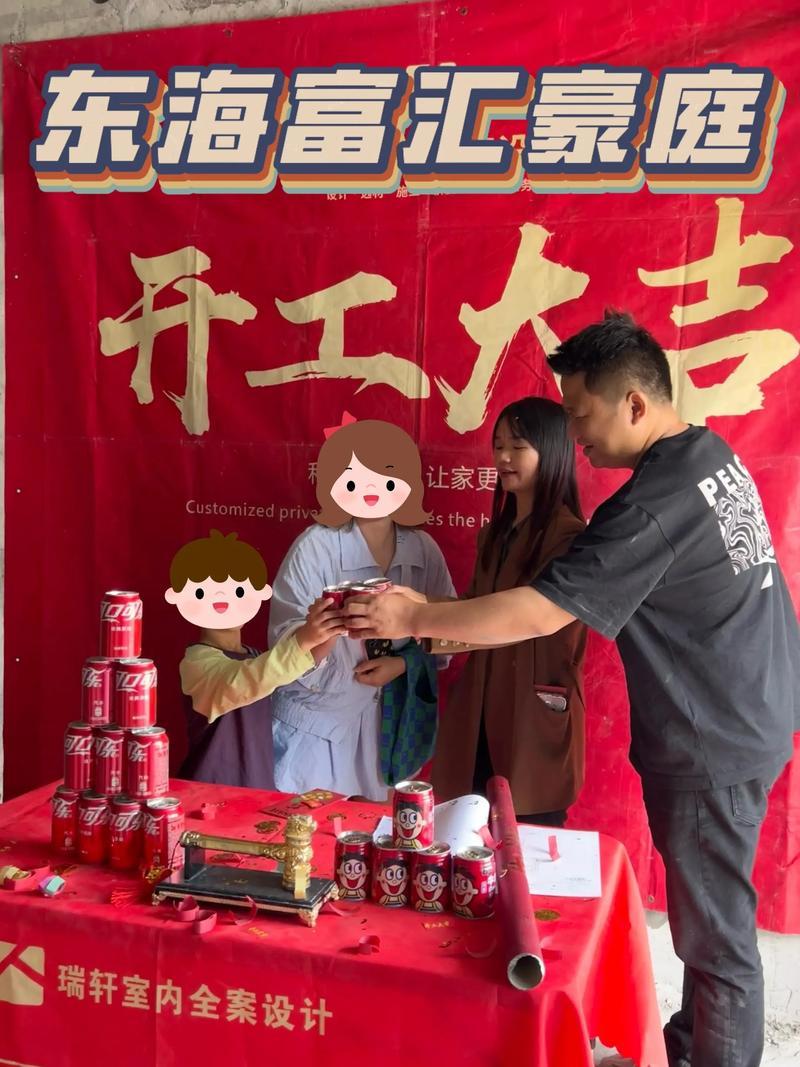暴富就靠這一錘！2025年農(nóng)歷八月裝修開(kāi)工吉日獨(dú)家曝光