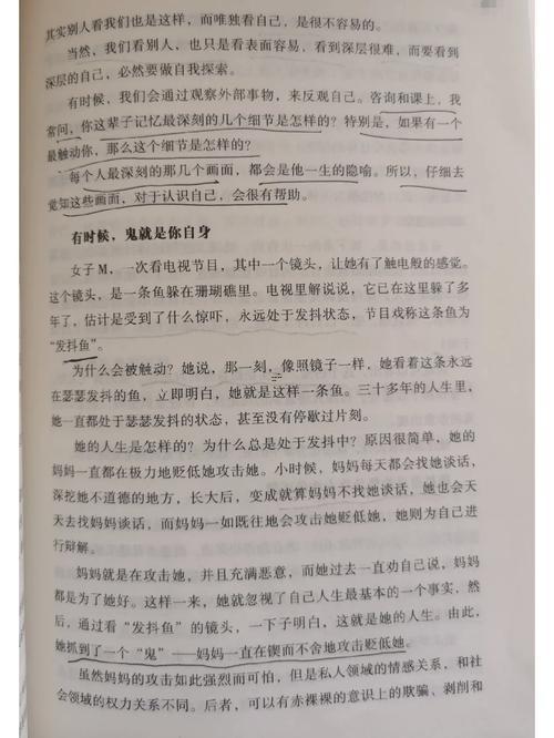 夢見被一群人追殺