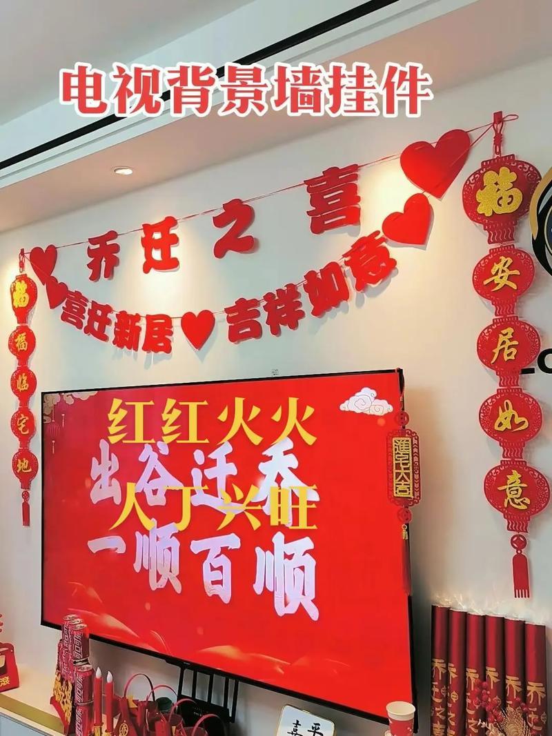 辛丑年農(nóng)歷九月入宅吉日