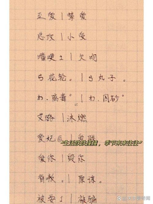 獨(dú)一無二情侶網(wǎng)名輕松2字