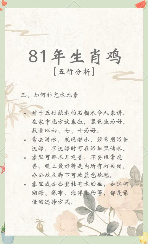 雞年是哪一年