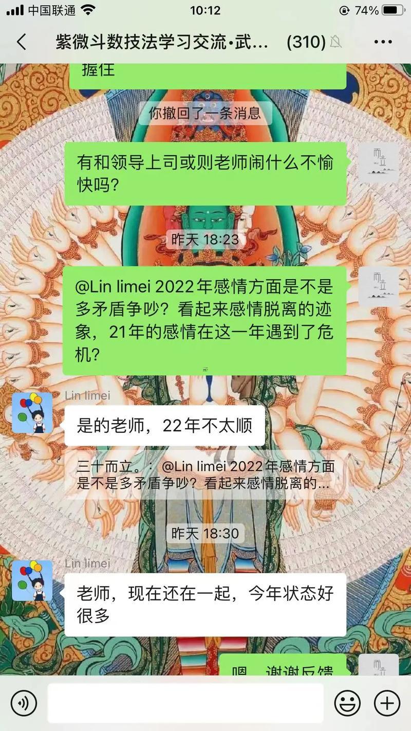 紫薇天盤地盤天盤各指啥
