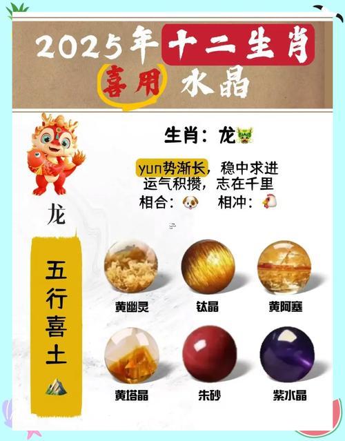 花好月圓是啥生肖