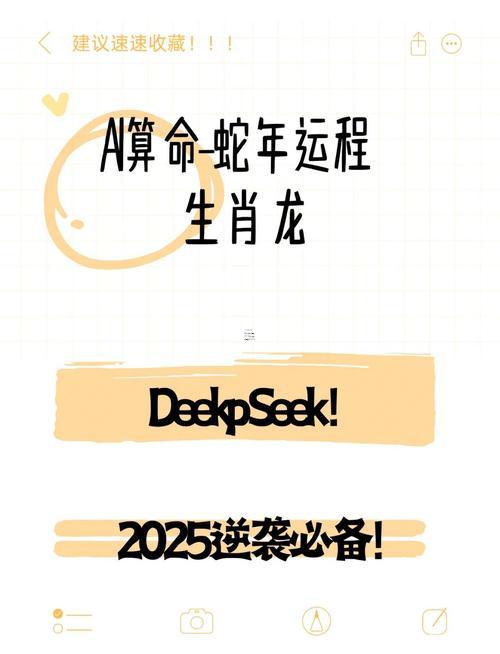 2025年屬龍女人全年運(yùn)勢(shì)