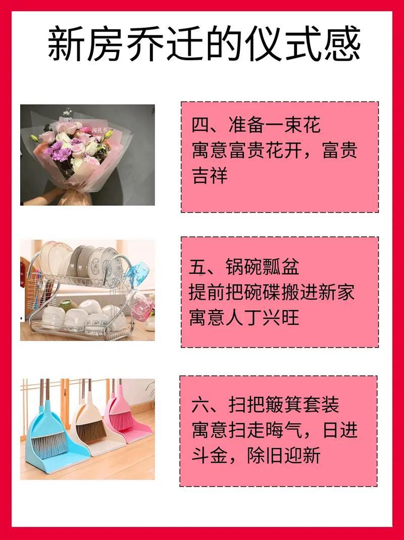 農(nóng)歷五月份搬廚房吉日