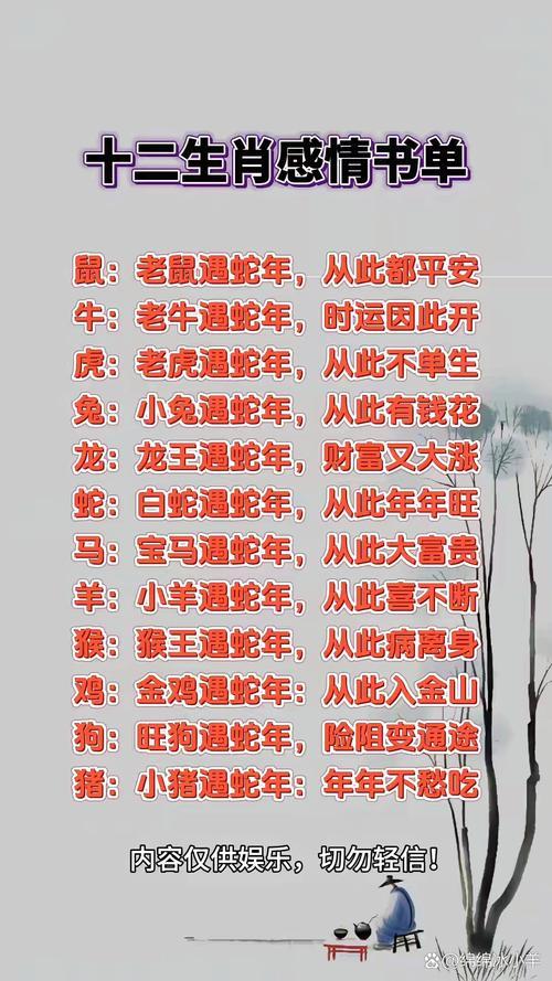 十鼠九苦