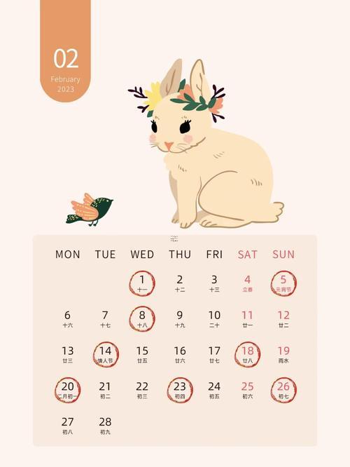 今年裝修8月吉日查詢