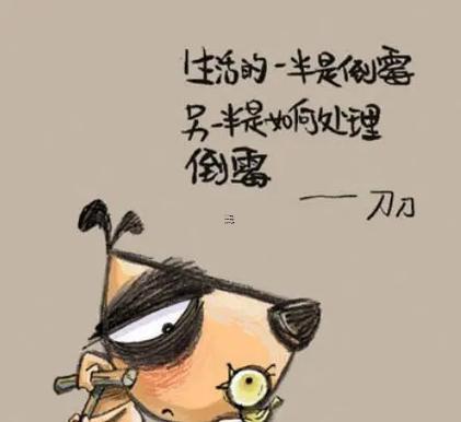 夢見自己摔了一跤