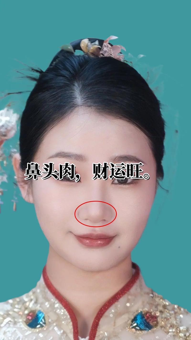 眼角有疤痕的面相