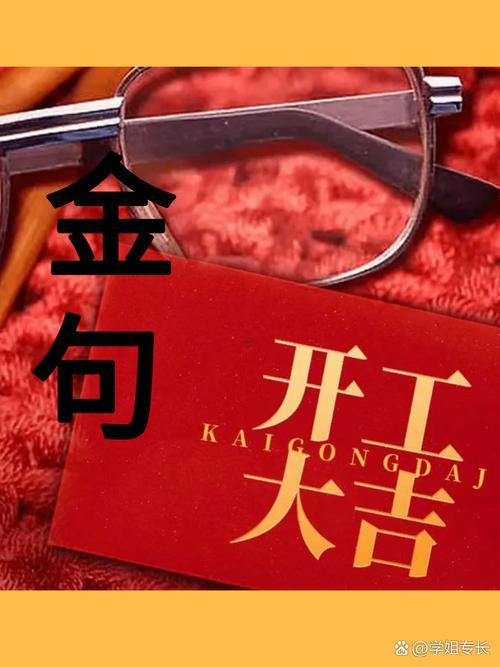 3月開業(yè)大吉的好日子2026年