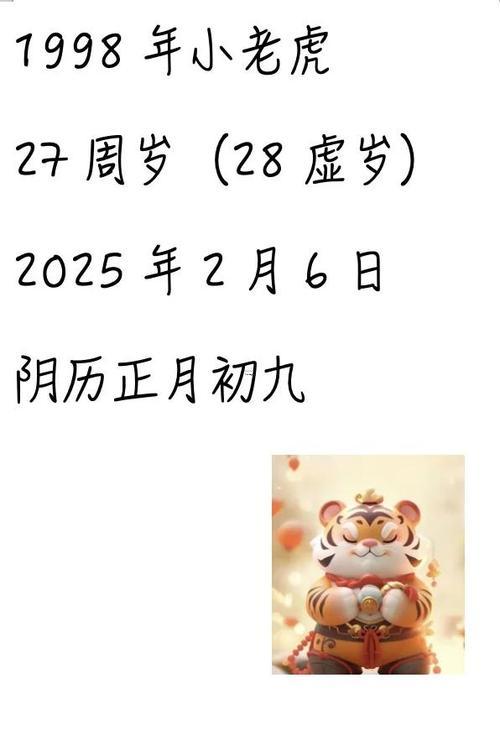 2026年9月祭祀最佳日子