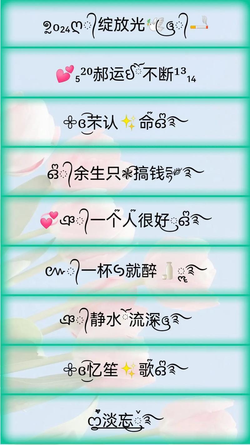 好看的網(wǎng)絡(luò)名字