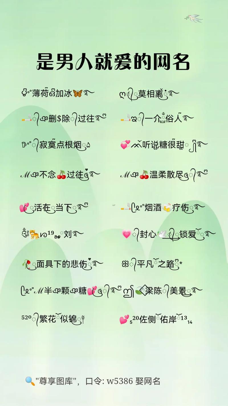 超帥的名字