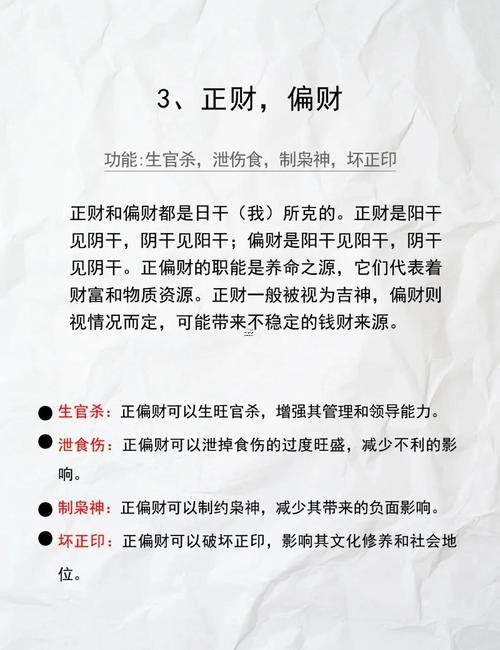 泰拉打死四柱會(huì)表明啥