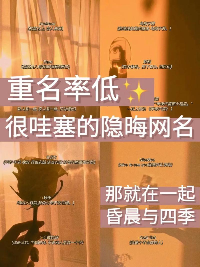 很潮流的抖音網(wǎng)名