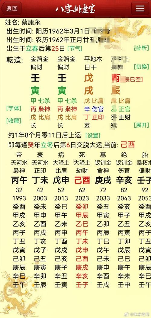 2026年8月求財?shù)娜兆?></p>
<p>通過求財之路;講究天時地利人和，選擇合適的吉日進(jìn)行求財活動，能夠事半功倍，財源廣進(jìn)。2026年8月丙午馬年太歲在正南 -歲破在正北 -三煞也在北方，南方與東南方是吉方位；北方與西北方是兇方位；求財時應(yīng)選擇南方或東南方。...開外是我為大家推薦的2026年8月適合求財?shù)娜兆痈⒁馐马?xiàng)；希望能夠幫助大家選擇最適合自己的吉日，預(yù)祝大家求財順利 財源廣進(jìn)- 事業(yè)蒸蒸日上生活幸福美滿。</p>
</div>
            <div   id=