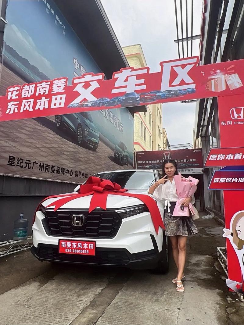 2025八月黃道吉日提車